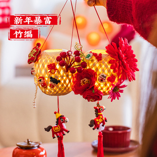 2026新款新年竹编灯笼挂饰马年大门装饰挂件过年手提花灯春节手工