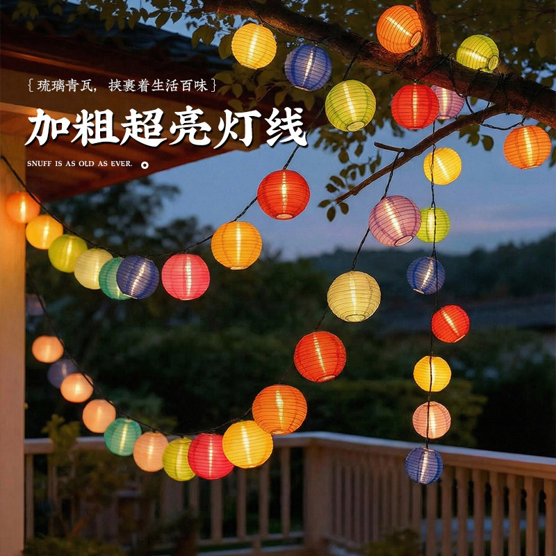 新年装饰灯2026马年春节太阳能小灯笼灯串福字灯带过年彩灯氛围灯