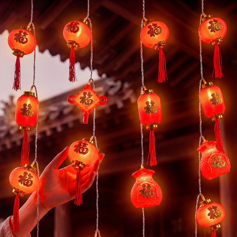 2026新年彩灯福袋灯串灯笼灯带马年春节装饰灯福字氛围灯过年串灯