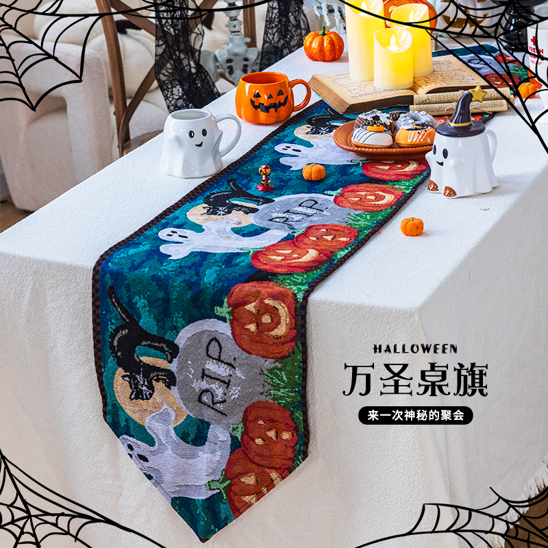 万圣节夜桌旗烛光晚餐桌布台布餐厅酒吧布置幽灵南瓜摆件装饰道具