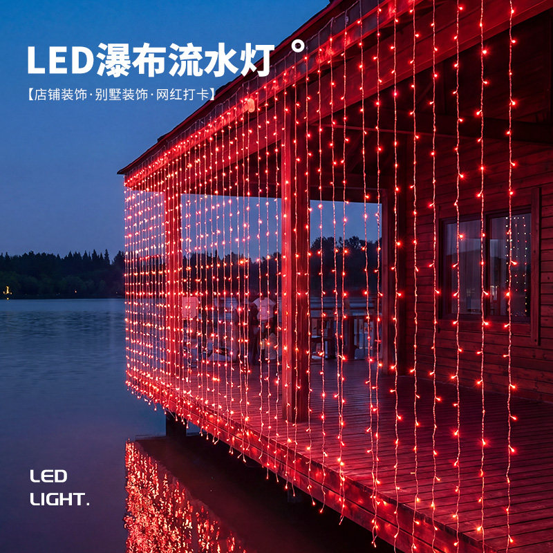 户外窗帘灯瀑布灯流水灯led灯带阳台装饰满天星星灯新年红色灯串