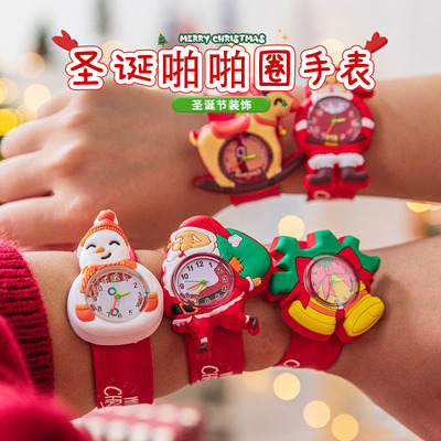 圣诞节礼物儿童礼品啪啪手表手环