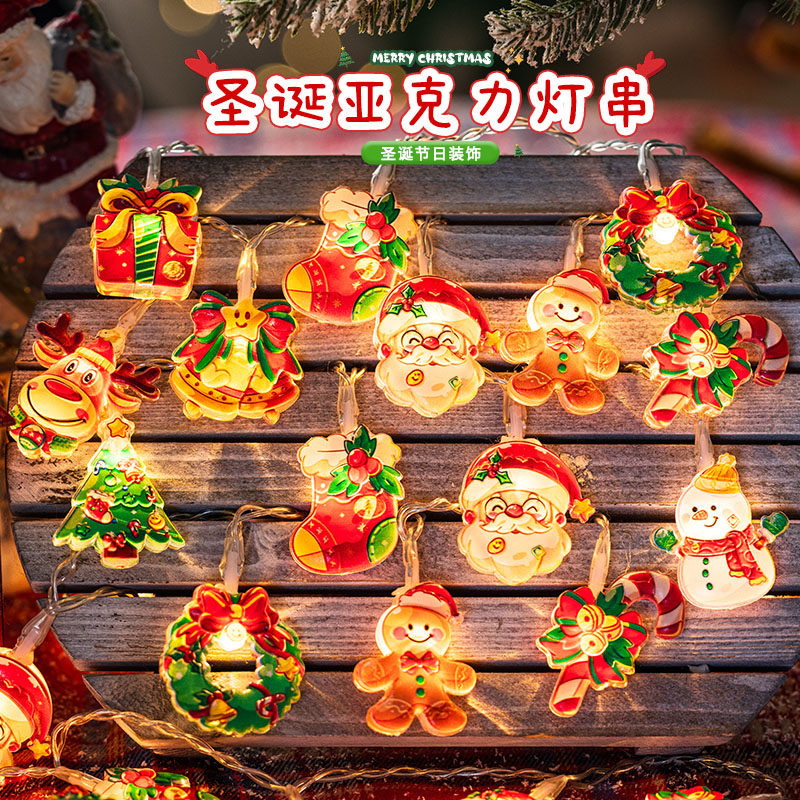 圣诞节装饰品发光圣诞老人灯串