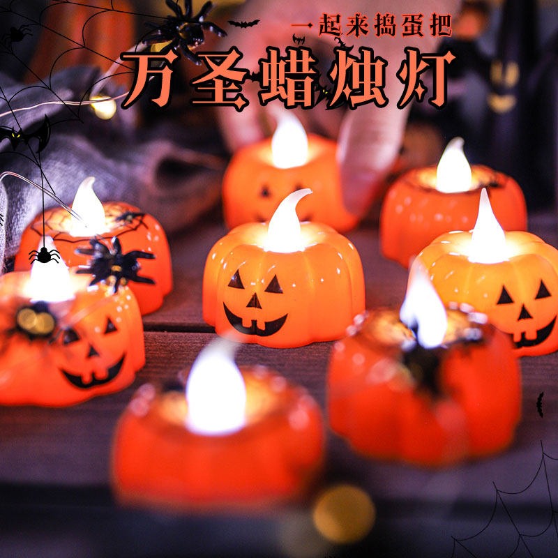 万圣节装饰品led电子蜡烛灯发光摆件酒吧鬼节场景布置道具南瓜灯,节庆用品/礼品,南瓜灯,淘宝优惠券,粉丝福利购,淘宝优惠卷