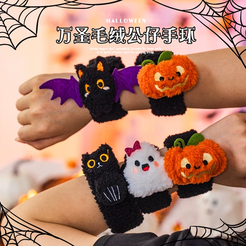Детская плюшевая игрушка, кукла, атмосферный браслет, xэллоуин, подарок на день рождения, наряжаться
