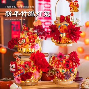 2026新款新年竹编灯笼挂饰手工diy春节红花灯手提过年大门口宫灯
