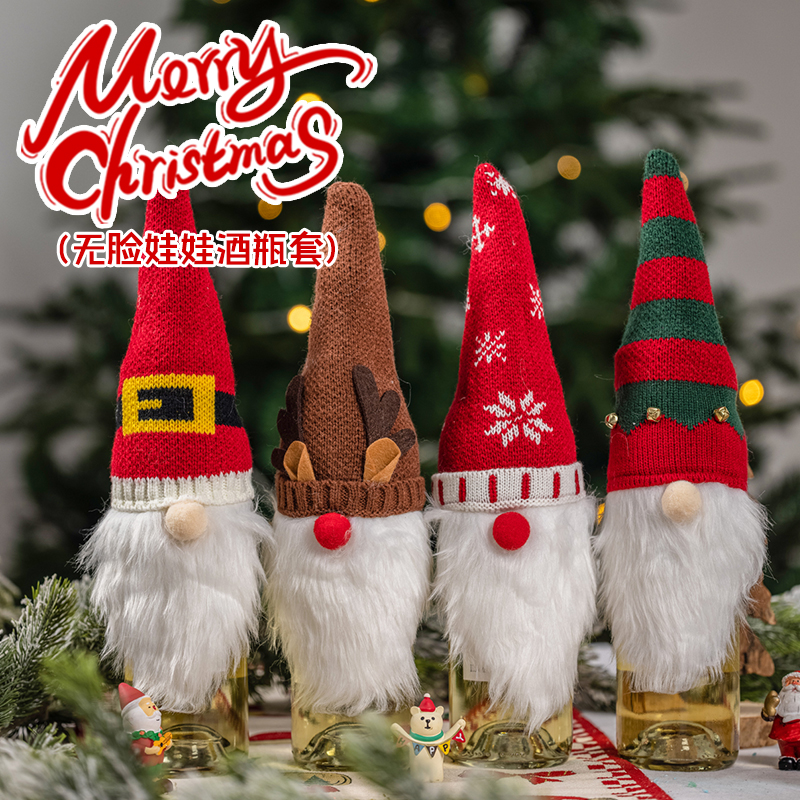 圣诞节装饰品红酒套摆件