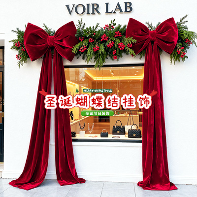 圣诞节装饰品超大号蝴蝶结挂饰