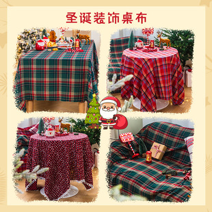 饰品桌面场景布置雪花创意桌布餐桌酒店吧台沙发装 圣诞节装 扮道具