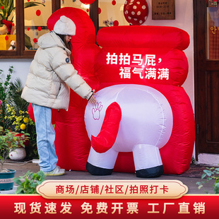 2026新年装饰户外摆件福字拍马屁气模充气财神爷气球马年氛围布置