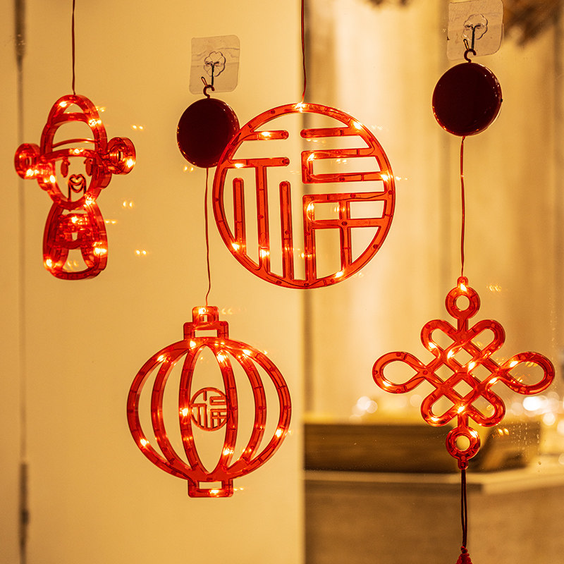新年春节门窗阳台挂饰小福字吸盘灯过年财神装饰灯笼马年2026新款,节庆用品/礼品,福字/窗花/窗贴,淘宝优惠券,粉丝福利购,淘宝优惠卷