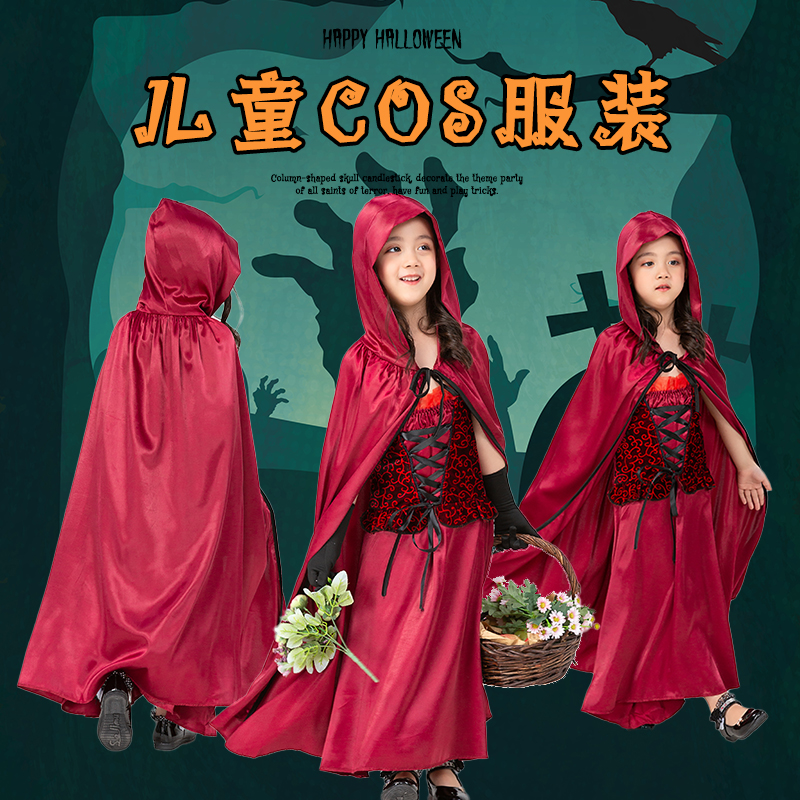 万圣节服装节目演出服