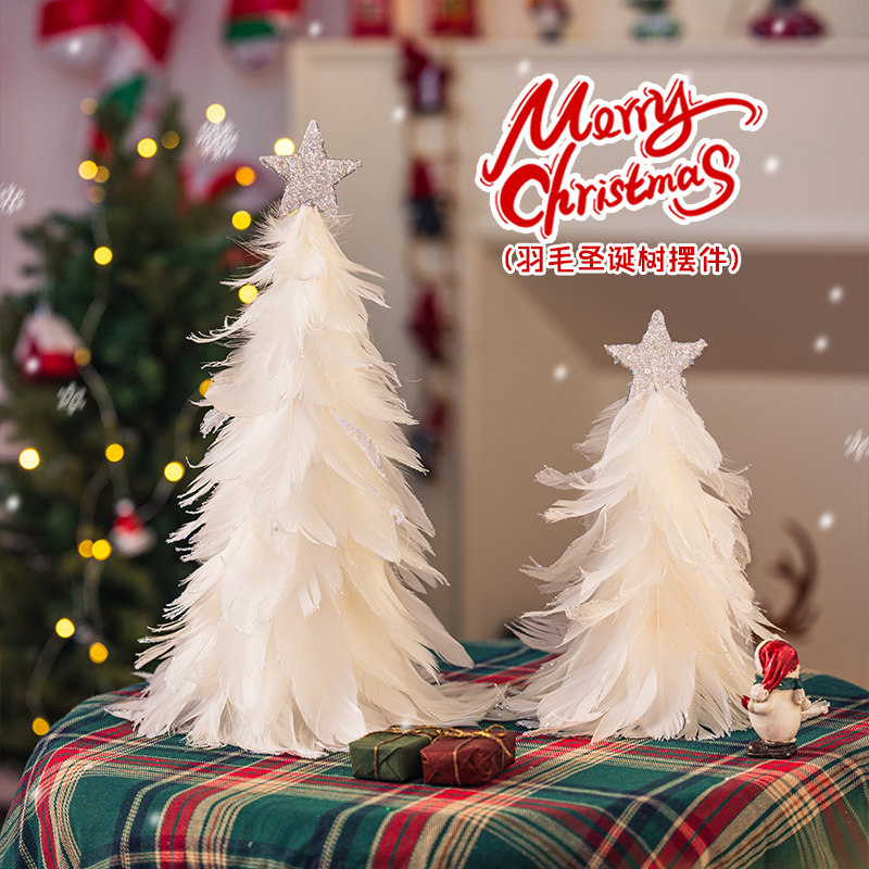 圣诞节发光白色羽毛圣诞树摆件
