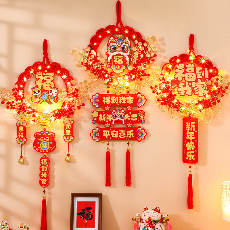 2026新款新年装饰马年挂件福环过年门挂饰背景墙氛围布置春节乔迁