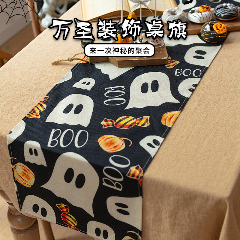 万圣节夜桌旗幽灵南瓜摆件装饰道具烛光晚餐桌布台布餐厅酒吧布置