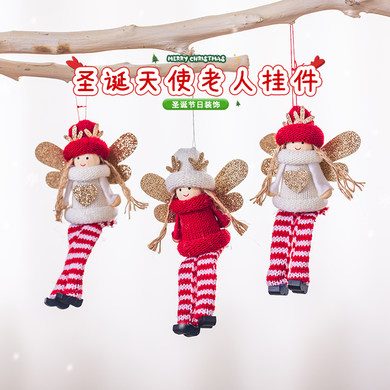 圣诞节装饰品天使老人挂件道具