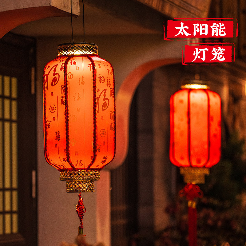 太阳能新年装饰灯户外防水红灯笼