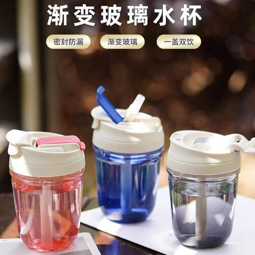 乐扣乐扣玻璃杯女牛奶杯咖啡杯子