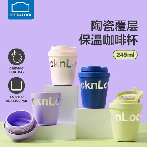 咖啡杯保冷保温陶瓷覆层内胆便携