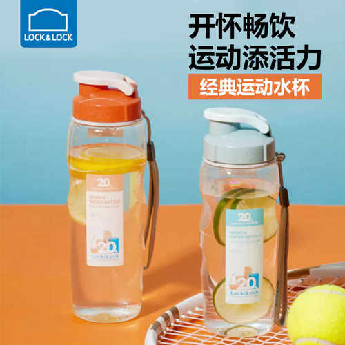 大容量2024新款便携夏日运动水杯