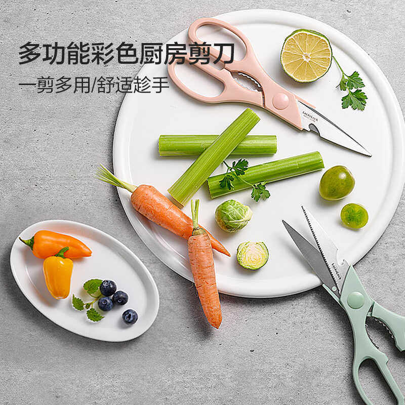 乐扣乐扣厨房剪刀家用多功能不锈钢鸡骨剪食物烤肉专用杀鱼开瓶器,居家日用,厨房剪刀,淘宝优惠券,粉丝福利购,淘宝优惠卷