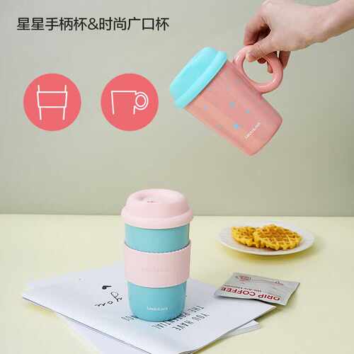 乐扣乐扣马克杯咖啡杯陶瓷水杯