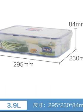 乐扣乐扣正品塑料保鲜盒3.9L大容量密封防漏便当饭盒HPL834