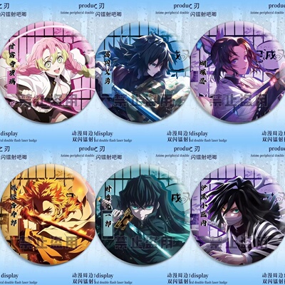 鬼灭之刃杏寿郎吧唧徽章动漫周边