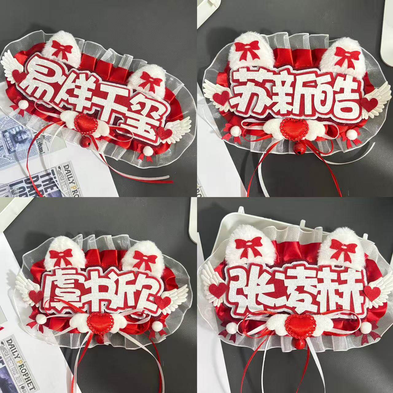 张凌赫苏新皓宋雨琦不织布挂件
