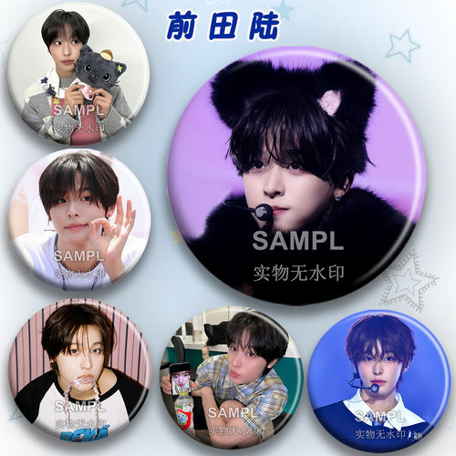 NCT前田陆riku亮膜吧唧徽章挂件