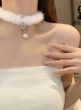 秋冬雪花珍珠毛绒choker贴颈项链