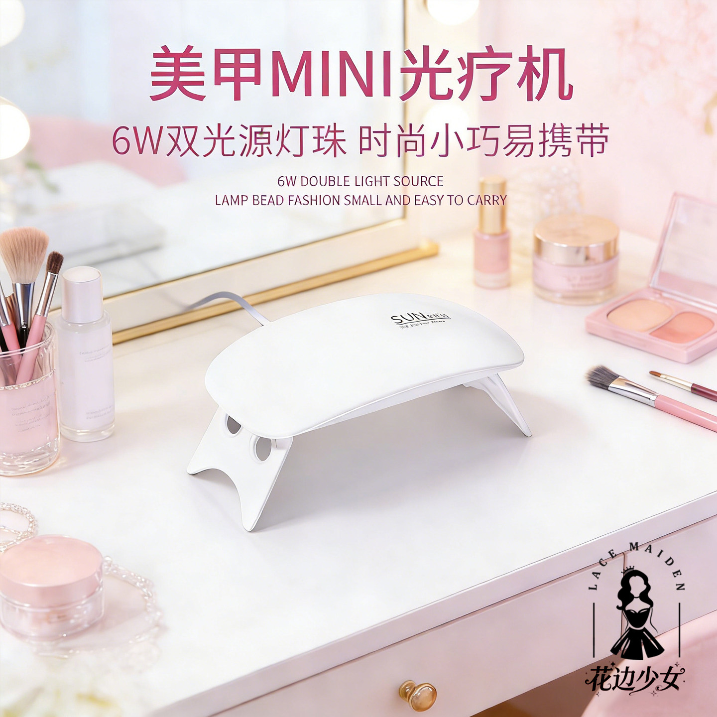 迷你美甲灯mini小型美甲机光疗灯便携手持鼠标灯光疗机光固胶烤灯
