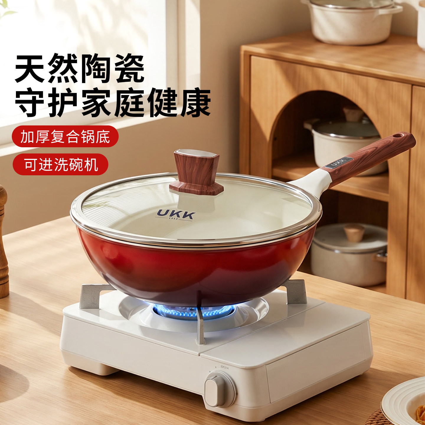 德国UKK平底锅不粘锅家用牛排电磁炉煤气灶专用炒菜锅不沾深煎锅