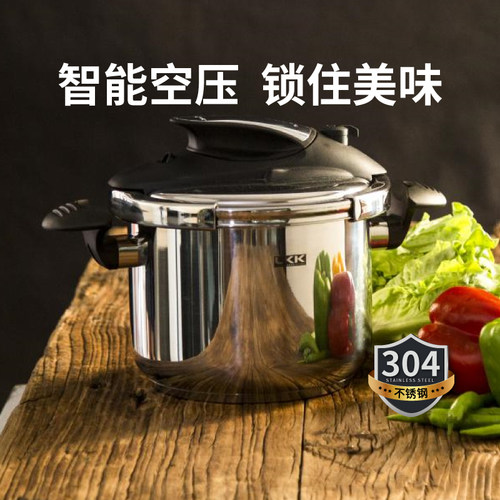 ukk304不锈钢快速电磁炉煤气灶