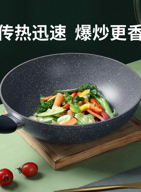 UKK麦饭石不粘锅家用电磁炉