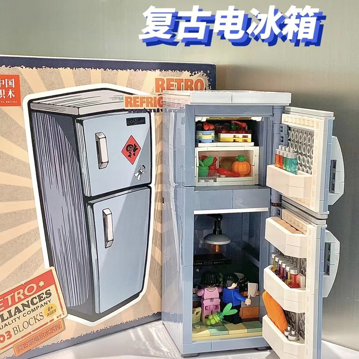 TOPTOY哲高中国场景积木模型复古电视机冰箱益智拼装玩具女孩生日怎么样,好用不?
