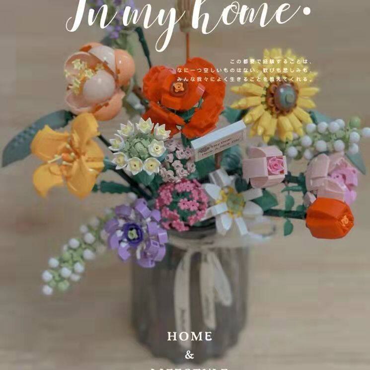 LOZ/俐智花束积木小颗粒积木拼装diy朵盆景装饰插花干花居家摆件