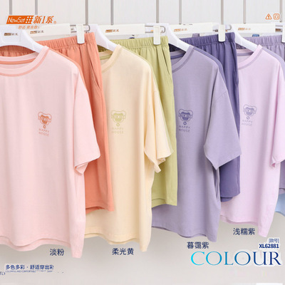 新一系春夏女士休闲运动家居服