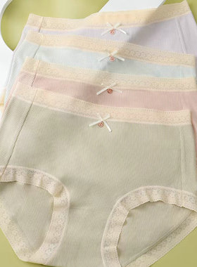 新一系XJ65356新1系女简约高腰蕾丝边薄款凉爽抗菌短裤内裤4条