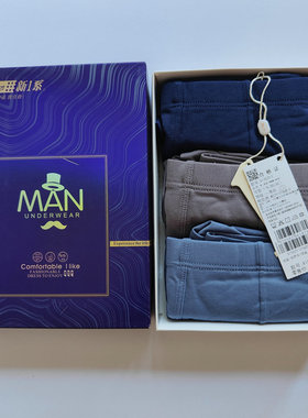 新1系XI55211新一系男士纯色莫代尔棉透气凹凸设计3条装短裤内裤
