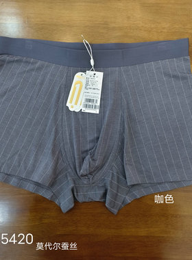 新一系XK55420新1系男士莫代尔蚕丝条纹无痕高腰抗菌平角内裤