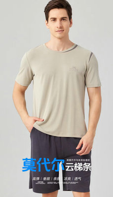 新一系男莫代尔睡衣家居服