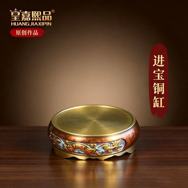 纯铜缸底座圆形托盘托架聚宝盆