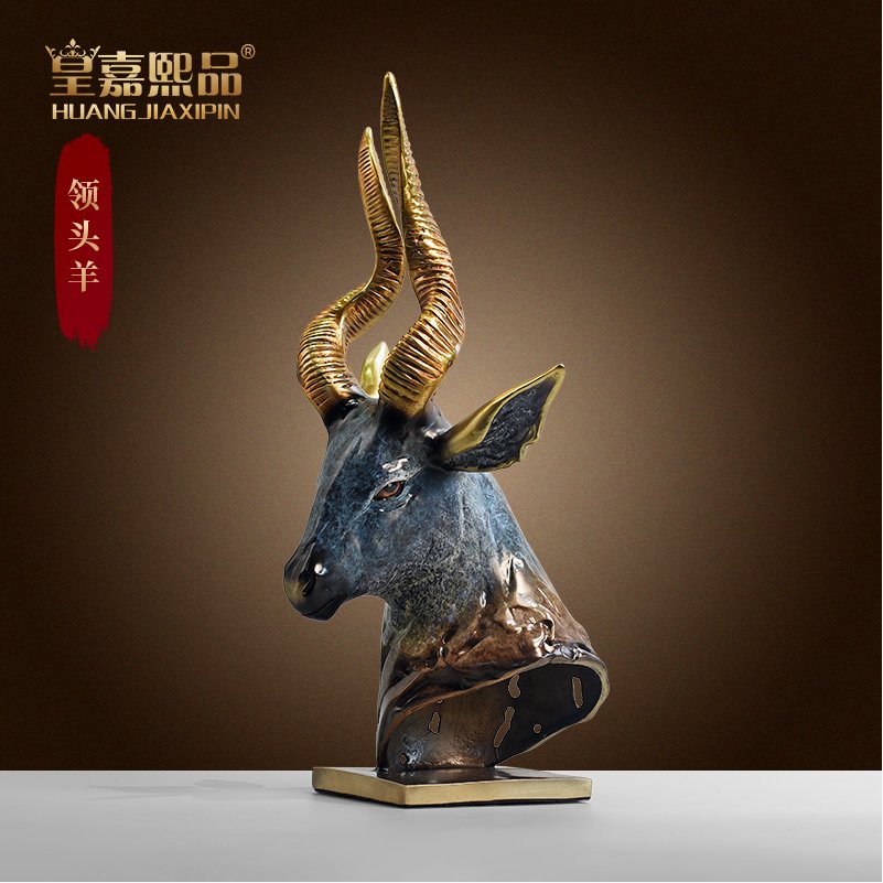 纯黄铜领头羊摆件工艺品生肖羊头大号铜羊吉祥物办公室客厅装饰品