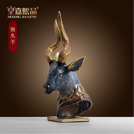 全铜领头羊摆件创意生肖羊头黄铜羊吉祥物办公室客厅装饰开业礼品