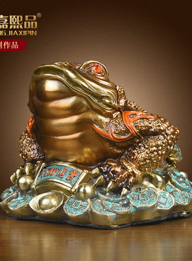 纯铜金蟾摆件三足金蝉蟾蜍