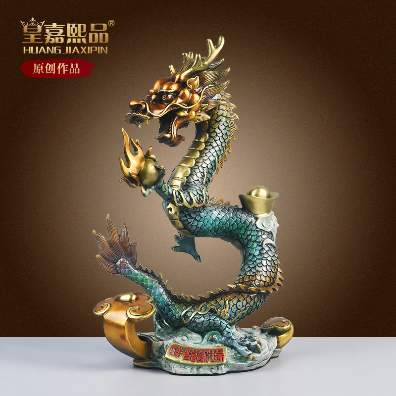 纯铜龙摆件生肖龙吉祥物青龙装饰图片