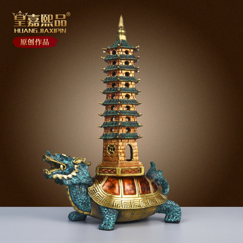 纯铜龙龟文昌塔摆件九层龟塔
