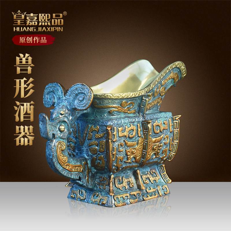 全铜兽形酒器器皿酒具酒器商务礼品酒盅铜杯子装饰品摆件铜工艺品