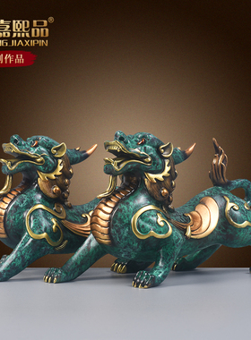 全铜貔貅摆件一对公母大号黄铜聚财皮丘貔犰办公室装饰店铺开礼品